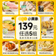 小黄象 葱油饼 1kg(10片) 手抓饼