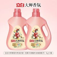 88VIP：立白 大师香氛洗衣液乌木玫瑰香水洗衣液 1kg*2瓶