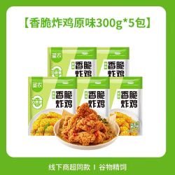 圣农 香脆炸鸡 300g*5包