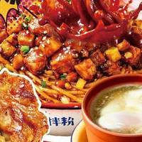 子固路老南昌拌粉 火辣吃鸡单人餐