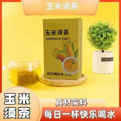 植乡 玉米须茶大麦苦荞麦栀子男女茶包泡水官方正品旗舰店cc