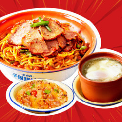子固路老南昌拌粉 牛肉拌粉单人餐（含加料饮品）
