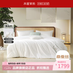 水星家纺 A类抑菌100%桑蚕丝冬被60支全棉绣花秋冬被子 金竹祥运抗菌桑蚕丝冬被150×210cm