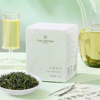 1号会员店 六安瓜片绿茶 50g