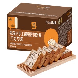 面包新语 黑森林手工编织厚切吐司巧克力味面包420g香浓软嫩早餐