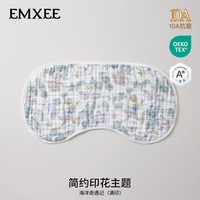 嫚熙 四季通用婴儿纱布云片枕