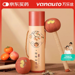 万乐途 艾草按摩锤艾灸养生捶经络捶后背敲打神器送妈妈长辈公司员工礼物