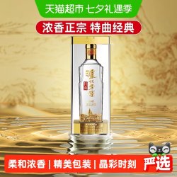 泸州老窖 特曲 晶彩 52%vol 浓香型白酒 500ml 单瓶装