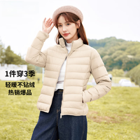 袂绒 反季90白鸭绒轻薄排骨羽绒服女保暖立领外套七夕礼物 杏仁米（立领款） M