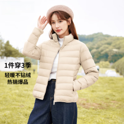 袂绒 反季90白鸭绒轻薄排骨羽绒服女保暖立领外套七夕礼物 杏仁米（立领款） M