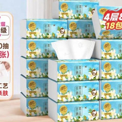 清风 抽纸花萃臻品4层加厚80抽18包S餐巾纸面巾纸箱