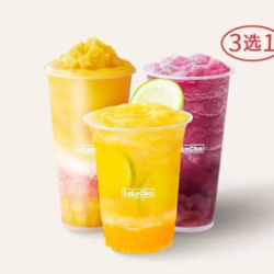 乐乐茶 随心鲜果3选1