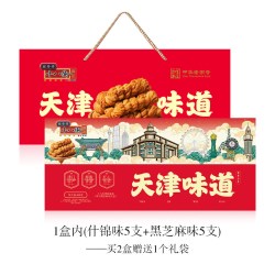 桂发祥 十八街麻花礼盒双拼夹馅麻花天津特产走亲戚送礼送领导长辈