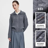 navigare 意大利小帆船绞花毛衣女士2025秋季针织开衫外套 0939暮色灰 M