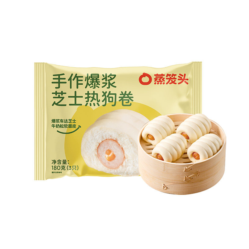 蒸笼头 营养早餐半成品包子花卷烧麦馒头