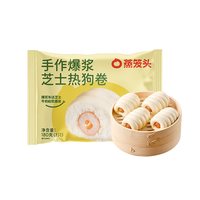 蒸笼头 营养早餐半成品包子花卷烧麦馒头