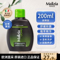 Malizia 私处护理液私密沐浴露抑菌净味香根草男士私处护理液200ml