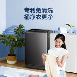 美的 波轮洗衣机全自动家用 一级能效 大容量洗立方内桶专利免清洗深层劲洗MB12L2  12kg