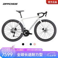 BROSS 自行车Vagabond 5 plus 长途耐力型碳纤维全碳24速油碟105 R7120 珍珠白 M