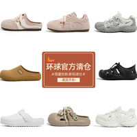 环球 多款任选休闲板鞋
