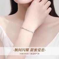 中国珠宝 碎银几两S925银手链 碎银方糖手串