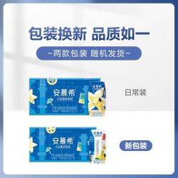 伊利 官方旗舰店纯牛奶/脱脂纯牛奶/安慕希原味/香草味酸奶5月百补