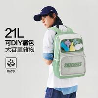 斯凯奇 DIY趣味痛包男女大容量双肩包学生书包谷子娃包