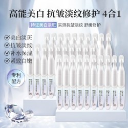 韩后 1.2/支！韩后钻光白次抛精华液30支