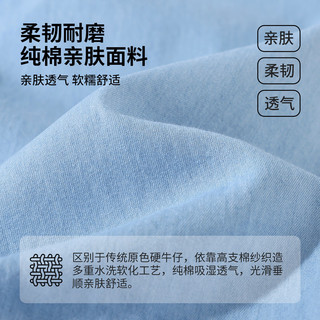 NAVIGARE 纳维凯尔 纯棉儿童长裤 浅蓝 120cm