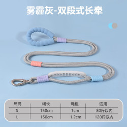 狗狗斜挎牵引绳防爆冲