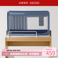 水星家纺 A类学生宿舍蚊帐/蚊帐专用床单可选 U型三开门蚊帐加厚遮光蚊帐 星好梦Pro学生宿舍蚊帐