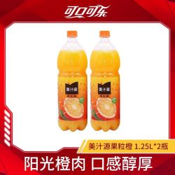 可口可乐 美汁源果粒橙 1.25L