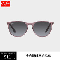 Ray-Ban RayBan）雷朋儿童款太阳镜清新可爱旅行防晒墨镜女童款眼镜0RJ9060S 71078G透明紫罗兰镜框渐变灰镜片 尺寸50