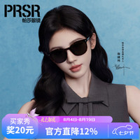 帕莎 鞠婧祎同款2026年新品太阳镜显脸小墨镜PS3069-D玳瑁