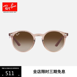 Ray-Ban RayBan）儿童太阳镜潘托斯形时尚潮流防晒轻巧墨镜0RJ9064S