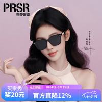 帕莎 鞠婧祎同款新品太阳镜潮酷黑超显脸小墨镜PS3074-B黑色