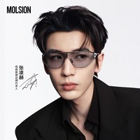 移动端、88VIP：MOLSION 张凌赫同款陌森燕尾镜墨镜飞行员防晒男太阳镜MM8001