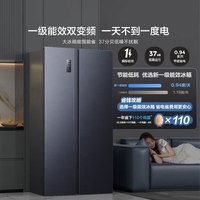 海信 611升 对双开门电冰箱 大容量 一级能效 风冷无霜