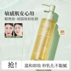 半亩花田 油橄榄卸妆油水膏深层清洁温和不刺激植物敏感肌