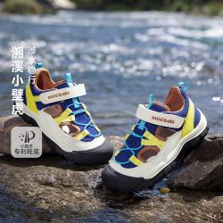 迷你巴拉 男女童宝宝透气网眼轻巧防湿滑专利止滑溯溪凉鞋夏新款
