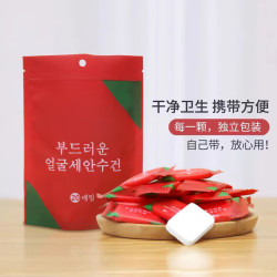 姿妍一次性毛巾压缩毛巾便携加大加厚旅行装旅游大颗粒洗脸巾 1袋（20粒）