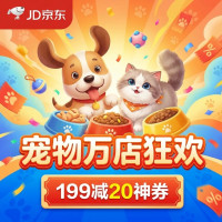 促销活动：每周三定时见！宠物万店狂欢 官方补贴直降
