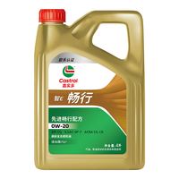 嘉实多 0W-20 SP C5/C6 全合成机油 4L