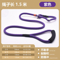 P链可伸缩狗绳