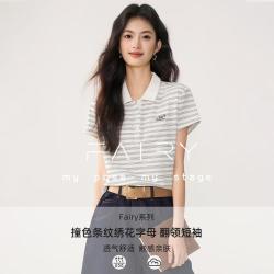 秋水伊人 撞色条纹翻领POLO衫夏季绣花字母宽松短袖