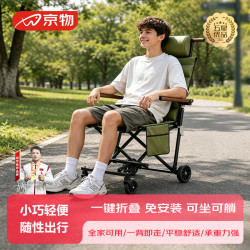 京物 可登机 松石绿 | 免安装-可折叠-置物包 出行成人老人轻推车轮椅