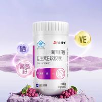 21金维他 葡萄籽硒ve软胶囊60粒