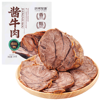 呼河牧场 草原酱牛肉150g*3袋