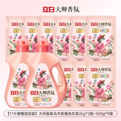 立白 香氛洗衣液乌木玫瑰香水持久留香17斤