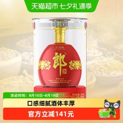郎酒 红花郎 红钻 53%vol 酱香型白酒 500ml 单瓶装